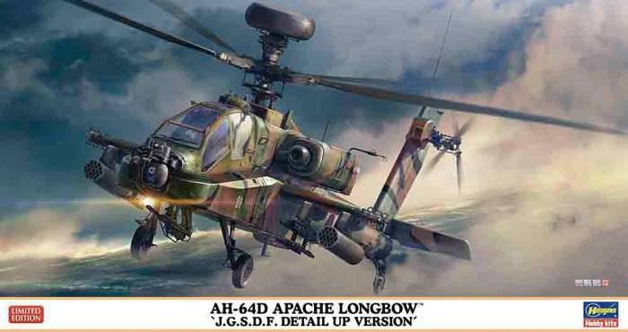 1/48 AH-64D Apache Longbow, JGSDF | Helicopters | HASEGAWA
